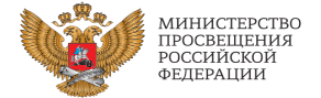 https://sh-alekseevskaya-r64.gosweb.gosuslugi.ru/netcat_files/18/115/min_prosv_logo.png?1710330866.