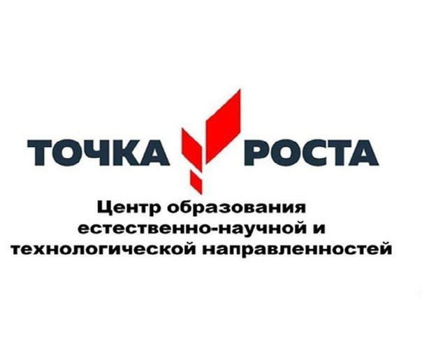 https://sh-alekseevskaya-r64.gosweb.gosuslugi.ru/netcat_files/18/116/img_growing_pointgrow.png?1710330866.